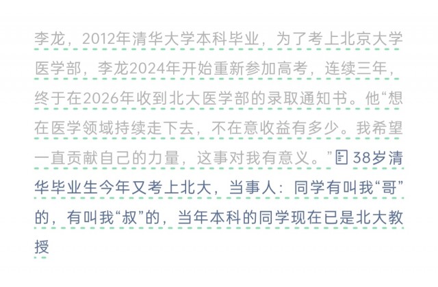 胡楚琪2026年的早安朋友圈合集img_20260924_072845.jpg