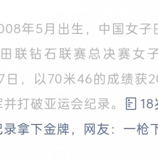 胡楚琪2026年的早安朋友圈合集img_20260930_100958.jpg