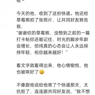 胡楚琪2026年发的与站长有关的朋友圈img_20260721_014003.jpg
