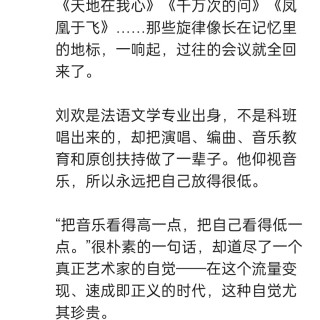 胡楚琪2026年的早安朋友圈合集img_20260929_004647.jpg