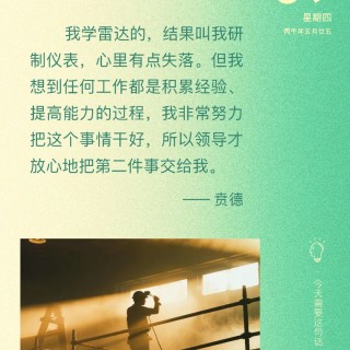 胡楚琪2026年的早安朋友圈合集mmexportf06ce24fe398e38a510abca1f9da4132_1783555640396.jpeg