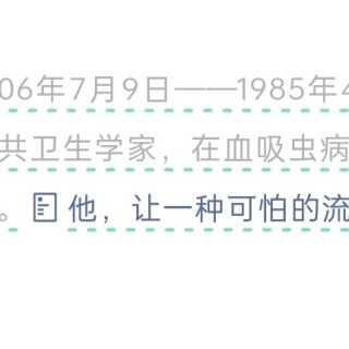 胡楚琪2026年的早安朋友圈合集img_20260810_085801.jpg