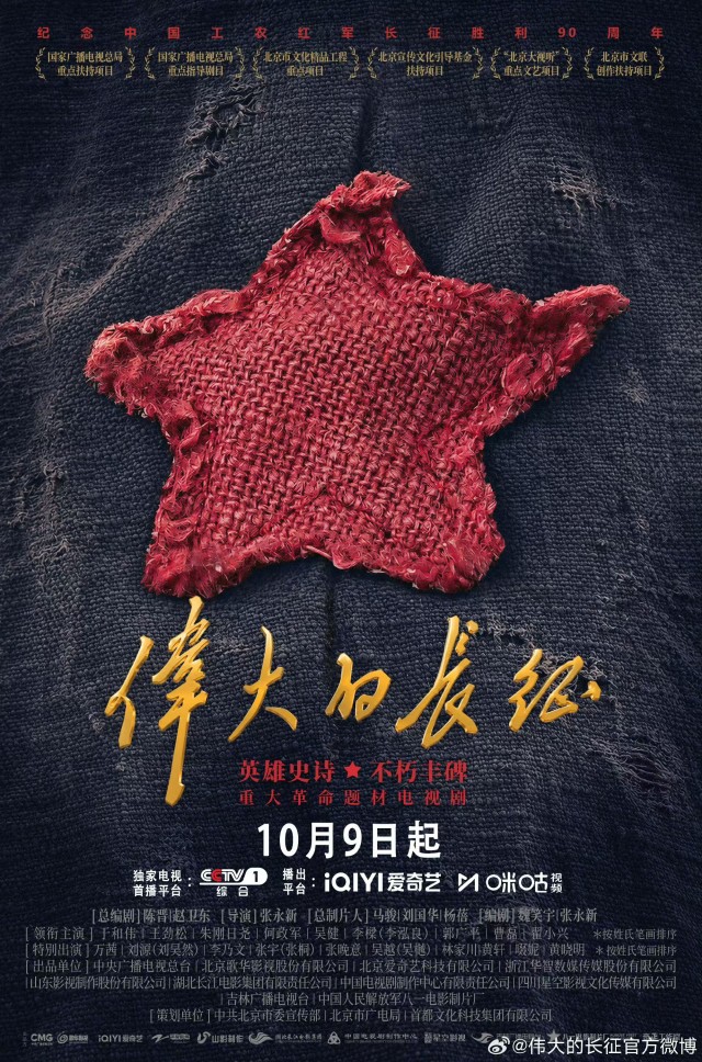 ​每一部历史巨制都是我的心头所爱❤️mmexport1791640340584.jpg