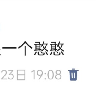 胡楚琪2026年发的与站长有关的朋友圈img_20260705_173641.jpg