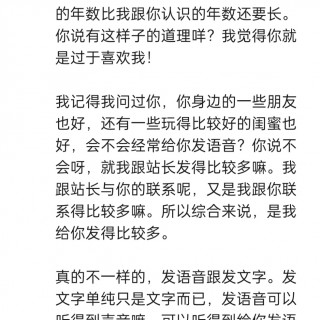 胡楚琪2026年发的与站长有关的朋友圈img_20260705_181555.jpg
