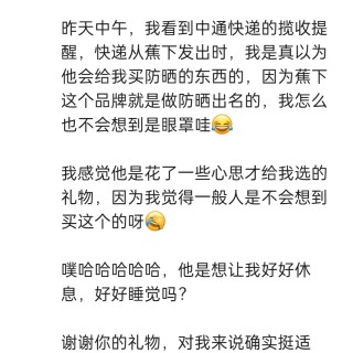 胡楚琪2026年发的与站长有关的朋友圈img_20261019_011736.jpg