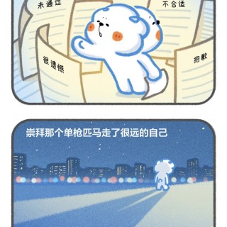 不要总是可怜自己，多多崇拜自己吧！img_20260723_224124.jpg