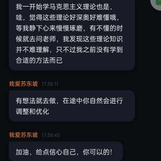 又是一次我自己很喜欢的表达，haha❤️screenshot_2026-07-22-17-39-31-38_439a3fec0400f8974d35eed09a31f9