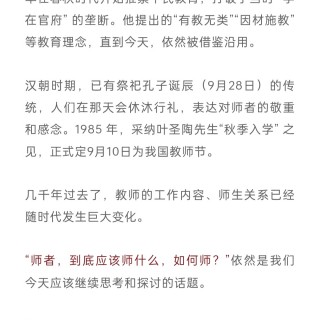 “生命的微光，能被点亮过一次，便足以让人铭记一辈子。”img_20260910_214131.jpg