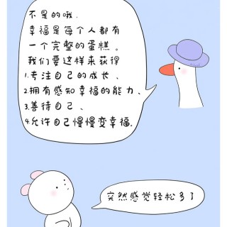 不要害怕别人比你幸福，吃的根本就不是同一个蛋糕呢！img_20260726_223613.jpg