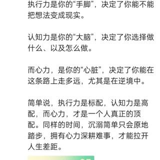胡楚琪2026年的早安朋友圈合集img_20260705_171428.jpg