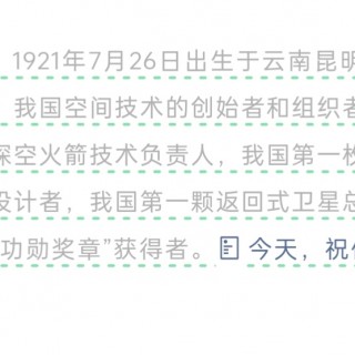 胡楚琪2026年的早安朋友圈合集img_20260727_084302.jpg