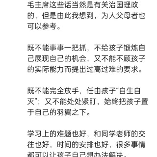 胡楚琪2026年的早安朋友圈合集img_20260909_094013.jpg