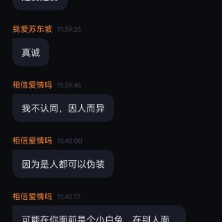 ​真的好喜欢自己的表达呀，我说得真好，哈哈哈哈❤️screenshot_2026-07-10-11-56-35-99_439a3fec0400f8974d35eed09a31f9