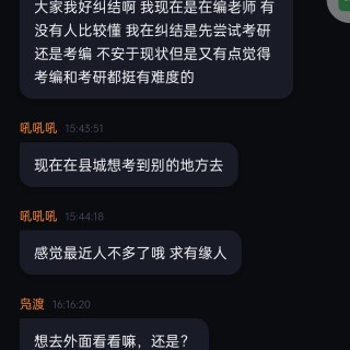 又是一次我自己很喜欢的表达，haha❤️screenshot_2026-07-22-17-39-14-88_439a3fec0400f8974d35eed09a31f9