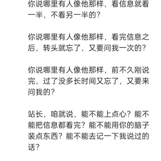 胡楚琪2026年发的与站长有关的朋友圈img_20260705_175945.jpg