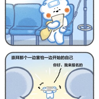 不要总是可怜自己，多多崇拜自己吧！img_20260723_224114.jpg