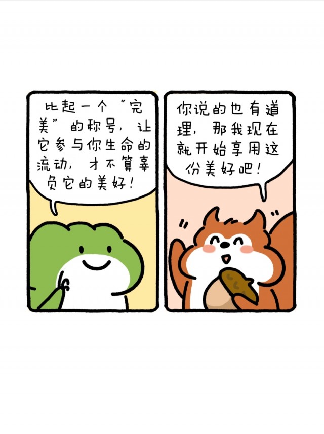 “不要供奉，大胆享用。”img_20260909_181736.jpg