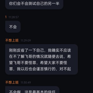 ​真的好喜欢自己的表达呀，我说得真好，哈哈哈哈❤️screenshot_2026-07-10-11-56-21-09_439a3fec0400f8974d35eed09a31f9