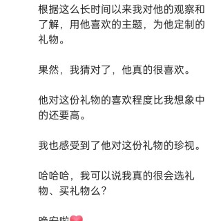胡楚琪2026年发的与站长有关的朋友圈img_20261006_012840.jpg
