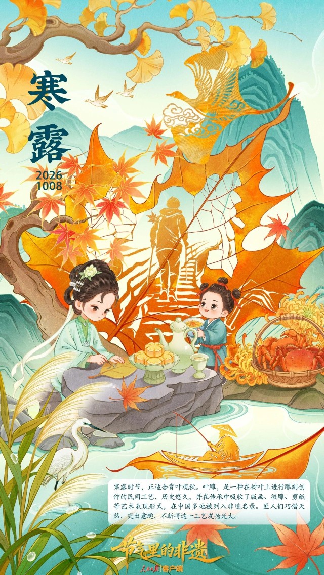 胡楚琪2026年的早安朋友圈合集mmexport1791415932565.jpg