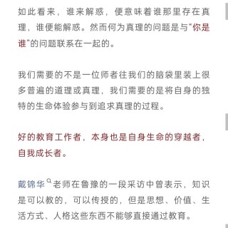 “生命的微光，能被点亮过一次，便足以让人铭记一辈子。”img_20260910_214210.jpg