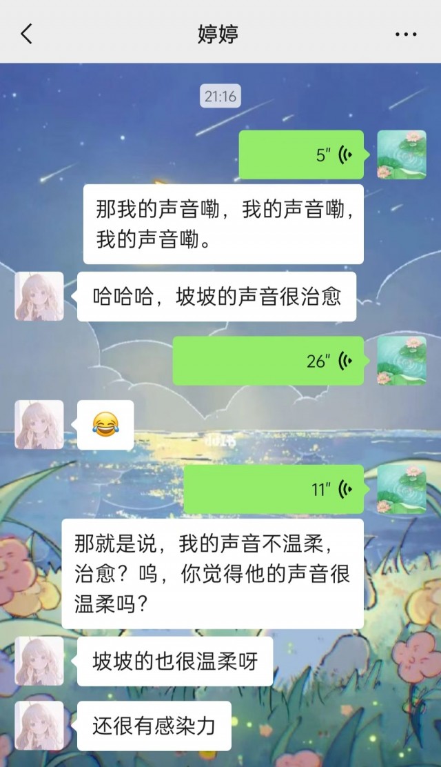 胡楚琪2026年发的与站长有关的朋友圈mmexport1783243861305.jpg