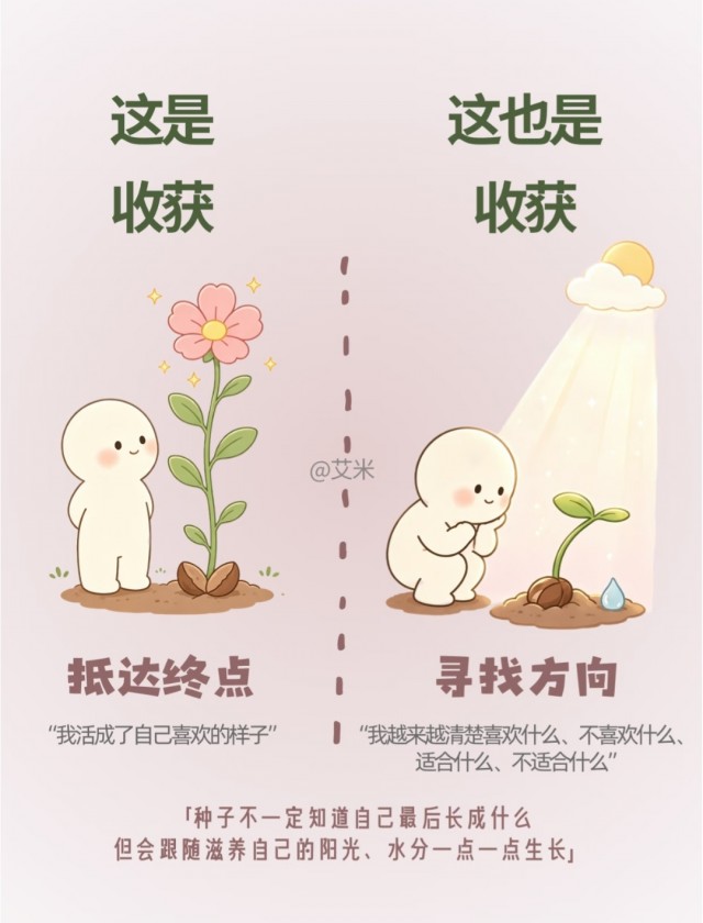生活不一定意味着获得结果。img_20261008_215449.jpg
