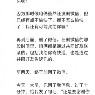 胡楚琪2026年发的与站长有关的朋友圈img_20260725_014346.jpg