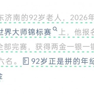 胡楚琪2026年的早安朋友圈合集mmexport1788917819388.jpg