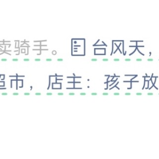 胡楚琪2026年的早安朋友圈合集img_20260817_094041.jpg