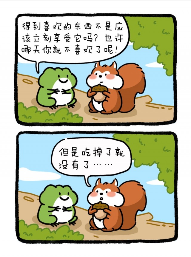 “不要供奉，大胆享用。”img_20260909_181723.jpg