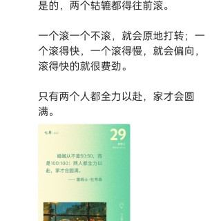 胡楚琪2026年的早安朋友圈合集img_20260729_145615.jpg