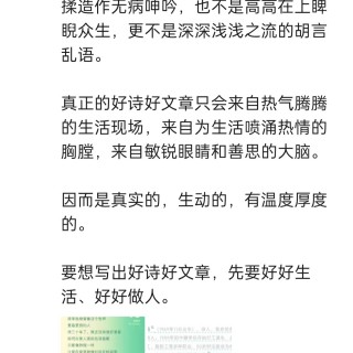 胡楚琪2026年的早安朋友圈合集img_20260720_175154.jpg