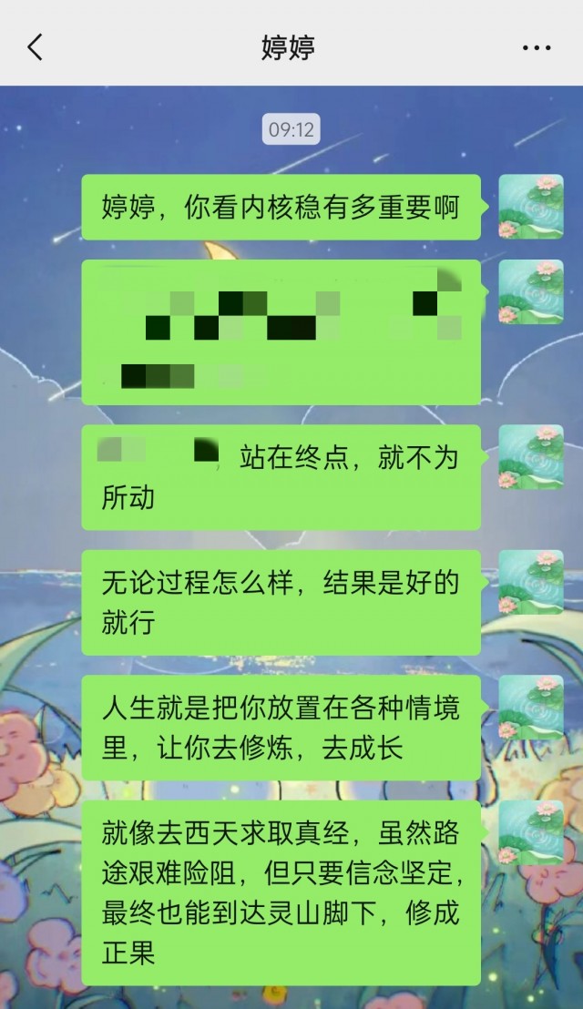 今早跟好友感慨，内核稳真的太重要了！meitu_20260728_094709371.jpg