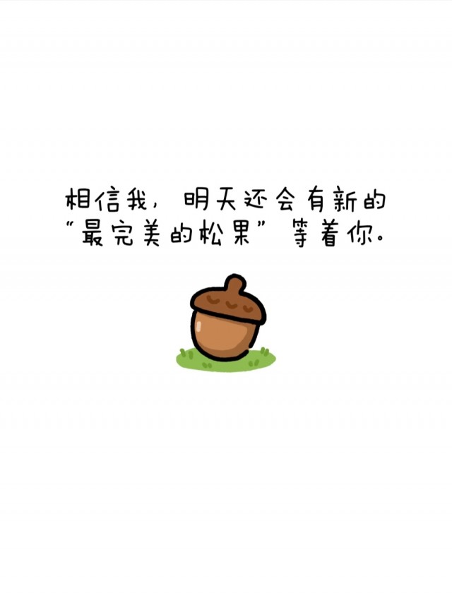 “不要供奉，大胆享用。”img_20260909_181748.jpg