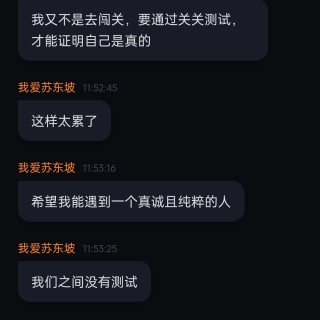 ​真的好喜欢自己的表达呀，我说得真好，哈哈哈哈❤️