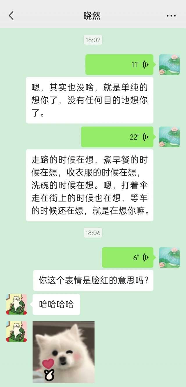 想你了就是想你了，单纯地想你了。没有任何理由，也没有任何内容地想你了。img_20260729_190802.jpg