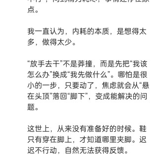 胡楚琪2026年的早安朋友圈合集img_20261004_011648.jpg