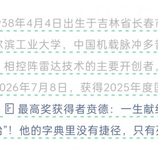 胡楚琪2026年的早安朋友圈合集img_20260709_084443.jpg