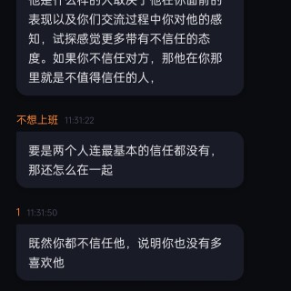 ​真的好喜欢自己的表达呀，我说得真好，哈哈哈哈❤️screenshot_2026-07-10-11-56-27-93_439a3fec0400f8974d35eed09a31f9