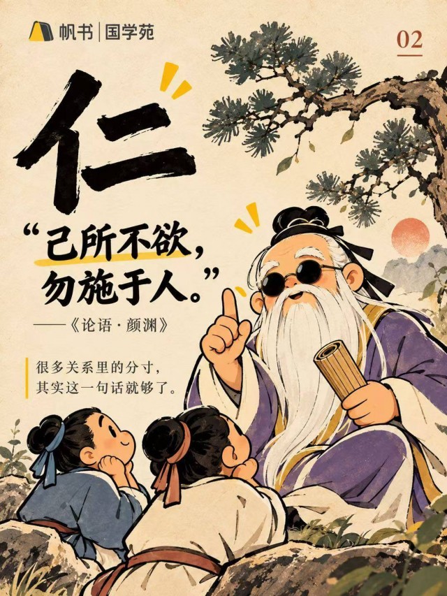 孔子诞辰纪念日mmexport1790566008639.jpg