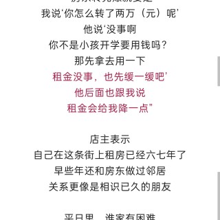 胡楚琪2026年的早安朋友圈合集screenshot_2026-09-13-10-09-50-34.jpg