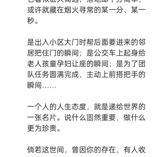 胡楚琪2026年的早安朋友圈合集img_20261006_012712.jpg