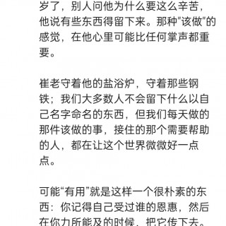 胡楚琪2026年的早安朋友圈合集img_20260705_170350.jpg