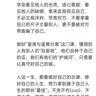 胡楚琪2026年的早安朋友圈合集img_20260827_090231.jpg