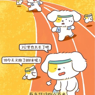 立刻轻松拥有超绝执行力的方法——决定了去干什么事情，就认认真真地去干！img_20260921_231217.jpg