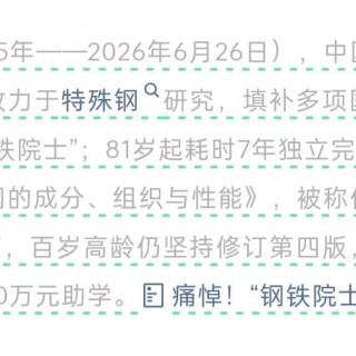 胡楚琪2026年的早安朋友圈合集mmexport1783242017251.jpg