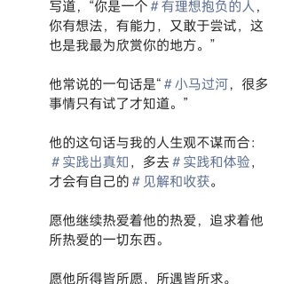 胡楚琪2026年发的与站长有关的朋友圈img_20260705_200931.jpg