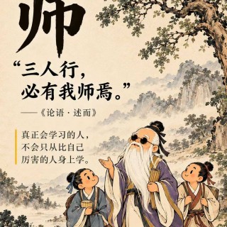 孔子诞辰纪念日mmexport1790566023143.jpg